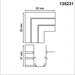 135231 SHINO NT23 120 белый Соединитель 