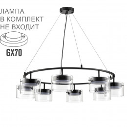 8232/8 COMFI LN26 230 черный/прозрачный, металл/стекло Светильник подвесной LED GX70 8*10W 220V NATALINA