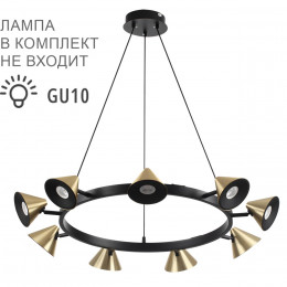 8233/9 COMFI LN26 255 черный/золото, металл Подвесной светильник GU10 LED 9*7W 220V LAMINA