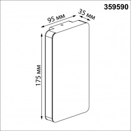 359590 STREET NT25 000 черный Светильник ландшафтный с переключ. цв. температуры IP54 LED 10W 100-240V 3000К\4000К\6000К STRAIT