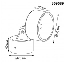 359589 STREET NT25 000 черный Светильник ландшафтный светодиодный IP65 LED 12W 4000К 100-240V FOCUS