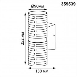 359539 STREET NT25 000 коричневый Светильник ландшафтный настенный IP65 LED 2*5W 3000К 100-240V NETZ