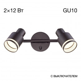 CL565521 Bruno Черный Св-к Спот
