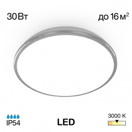 CL702301W Луна Хром LED Св-к Наст.-Потол