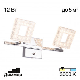CL559621 Кристалино Квадрат Св-к Наст-Потол.