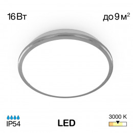 CL702161W Луна Хром LED Св-к Наст.-Потол