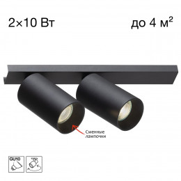 CL512521 AXEL Черный Св-к Наст.-Потолочный