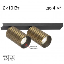 CL512523R AXEL Бронза Рифл. Св-к Наст.-Потолочный