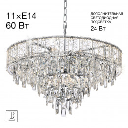 CL317261 SAGRADA Хром Люстра