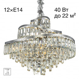CL315161 NAIAD Хром Люстра