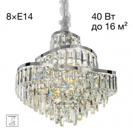 CL315151 NAIAD Хром Люстра