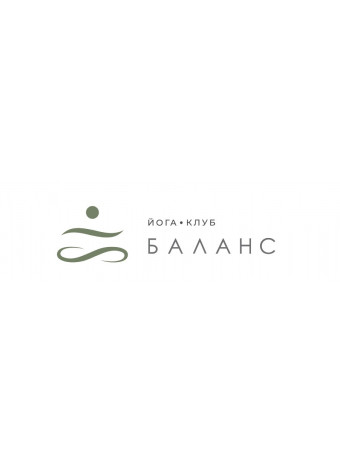 Студия йоги «Баланс» — проект освещения для пространства гармонии и расслабления