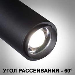 359220 SPOT NT23 455 черный Светильник встраиваемый с перекл. цв. температуры, мощности IP20 LED 3000К\4000К\6000К 5W/9W/13W 220V NAIL