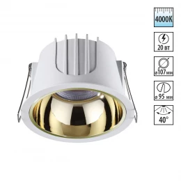 358696 SPOT NT21 462 белый/золото Светильник встраиваемый светодиодный IP20 LED 4000К 20W 100-265V KNOF