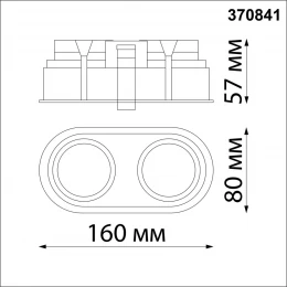 370841 SPOT NT22 516 черный Светильник встраиваемый IP20 GU10 2*50W 220V CLOUD