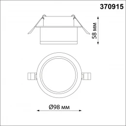370915 SPOT NT22 512 белый Светильник встраиваемый IP20 GU10 9W 220V GEM