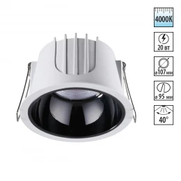 358695 SPOT NT21 462 белый/черный Светильник встраиваемый светодиодный IP20 LED 4000К 20W 100-265V KNOF