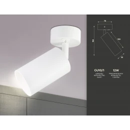 TA126 WH белый GU10 max 12W D70*164*D55