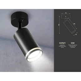 TA121 BK черный GU10 max 12W D70*164*D55