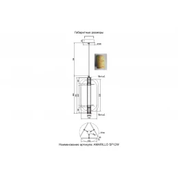 Светильник подвесной Crystal Lux AMARILLO SP12W LED BRASS