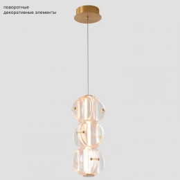 Светильник подвесной Crystal Lux RICH SP12W LED