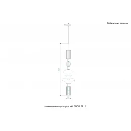 Светильник подвесной Crystal Lux VALENCIA SP1.2 GOLD