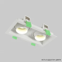 Светильник встроенный Crystal Lux CLT 069C2 WH