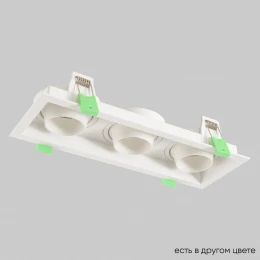 Светильник встроенный Crystal Lux CLT 069C3 WH