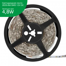 Лента Gauss LED Elementary 2835/60 12V 4.8W Зеленый 8mm IP20 5m (ZIP bag) 1/50