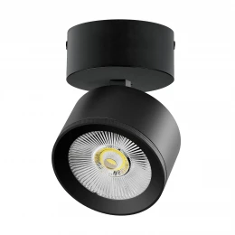 A5537SO Светильник ALTA PRO накладной LED 15W 1700LM 36G ЧЕРНЫЙ 3000K с накл. чашей (215537 + 215017 + 215010-15)