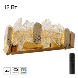 CL250312 LAVA Бра