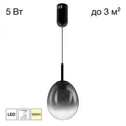 CL247021 SIGNATURE Подвес