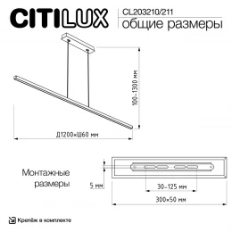 CL203211 Стиг Черный Свет-к Подвес