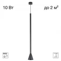 CL51711_BL DUZA Черный Подвес (+BL6025BK)