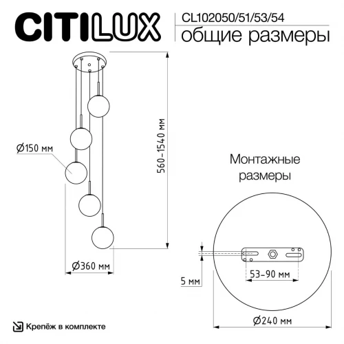 CL102053 Томми Бронза Св-к Подвес