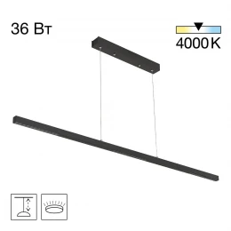 CL720011N EDGE-25 Черный Подвес