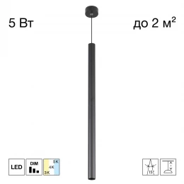 CL51511V_BL TUBU Черный Подвес (+BL6025BK)