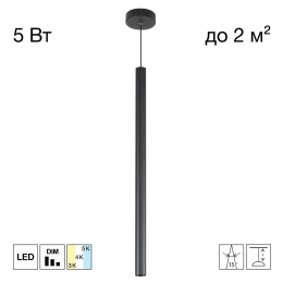 CL51511V_BF TUBU Черный Подвес (+BF9025BK)