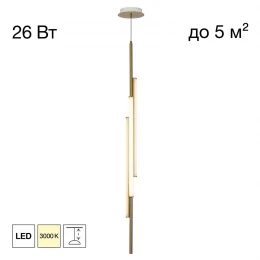 CL247063 SWING Бронза Подвес
