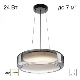 CL247044 SWING Подвес