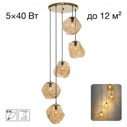 CL247086 ROCKA Янтарный Подвес