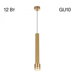 CL565012 Bruno Бронза Св-к Подвес