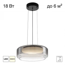CL247043 SWING Подвес