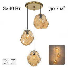CL247084 ROCKA Янтарный Подвес
