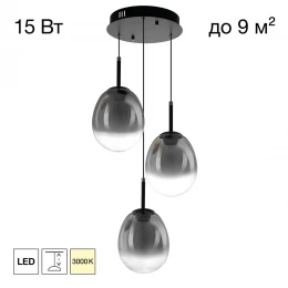CL247022 SIGNATURE Подвес