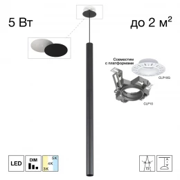 CL51511V_KORD TUBU Черный Подвес (+CLP10K)