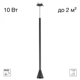 CL51711_BD DUZA Черный Подвес (+BD70BK)