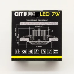 CLD042W1 Дзета Белый+Хром LED Св-к Встраив.