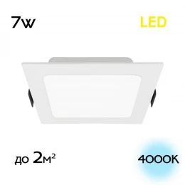 CLD55K07N Галс Квадр. Св-к Встр. LED 7W*4000K
