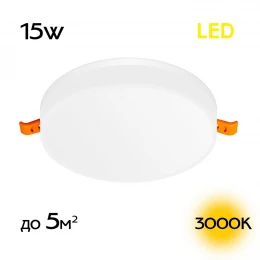 CLD5315W Вега Св-к Встр. 15W*3000K